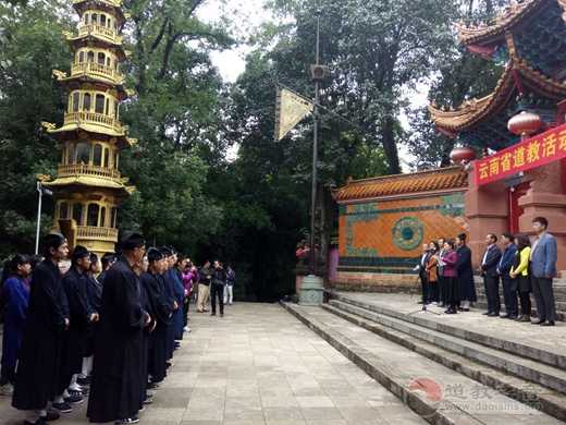云南省江南体育场馆中国有限公司
场所挂牌启动仪式在昆明龙泉观举行