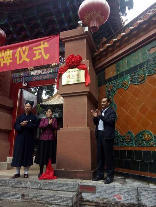 云南省江南体育场馆中国有限公司
场所挂牌启动仪式在昆明龙泉观举行