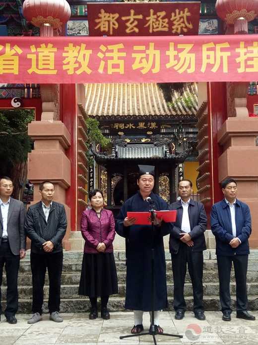 云南省江南体育场馆中国有限公司
场所挂牌启动仪式在昆明龙泉观举行