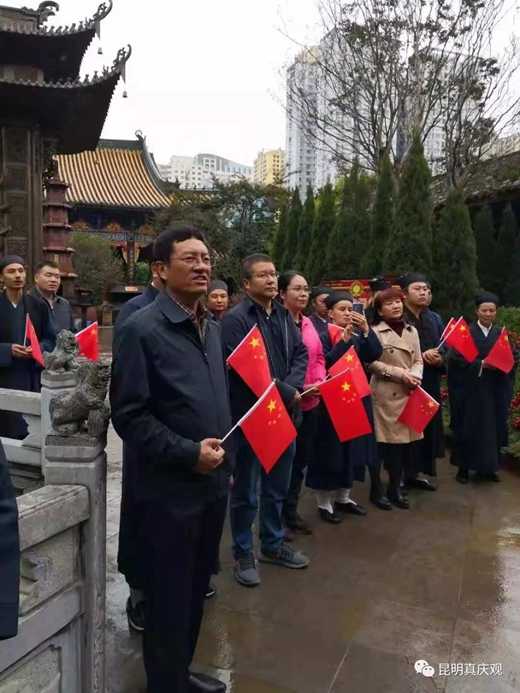 昆明市江南体育场馆中国有限公司
界举行迎国庆升国旗仪式
