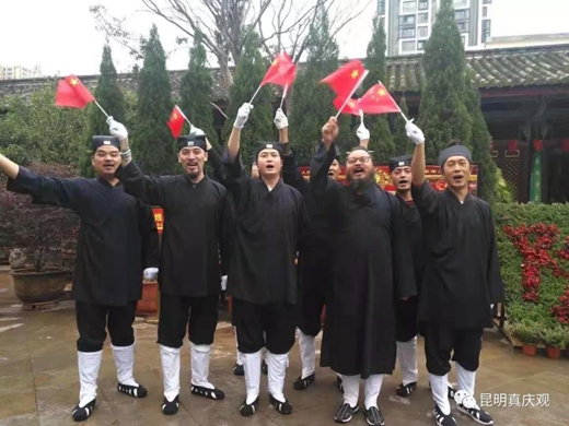 昆明市江南体育场馆中国有限公司
界举行迎国庆升国旗仪式