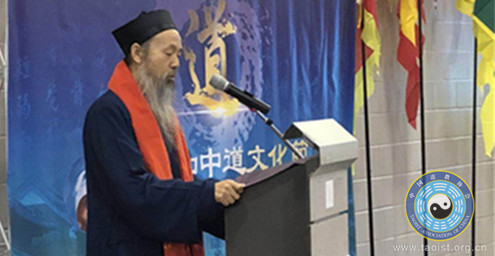 中国“武当道文化交流团”赴加拿大参加“首届中加道文化节”
