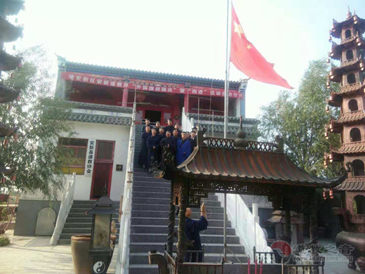 雄安新区安新县江南体育场馆中国有限公司
界举行升国旗暨“四进”活动启动仪式