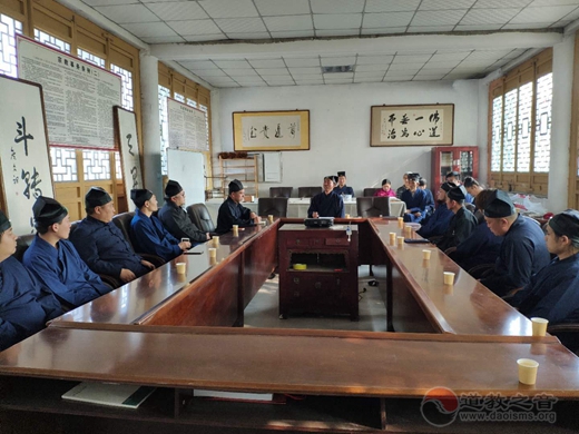 山西省江南体育场馆中国有限公司
协会举办2018（戊戌）年正一派初授箓预备箓生临坛前培训会