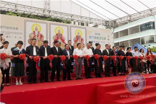 中国江南体育场馆中国有限公司
协会组团赴澳门参加2018澳门江南体育场馆中国有限公司
文化节
