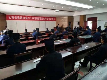 云南省江南体育场馆中国有限公司
协会2018年预推荐度生考试圆满结束