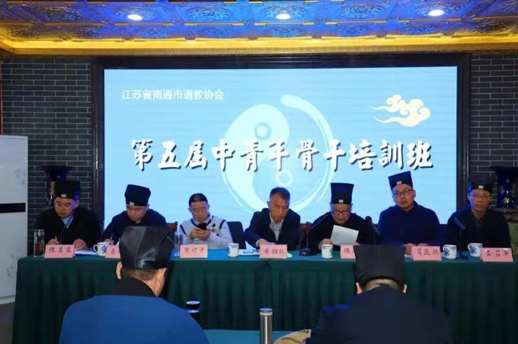 江苏省南通市江南体育场馆中国有限公司
协会举办第五期江南体育场馆中国有限公司
中青年骨干培训班