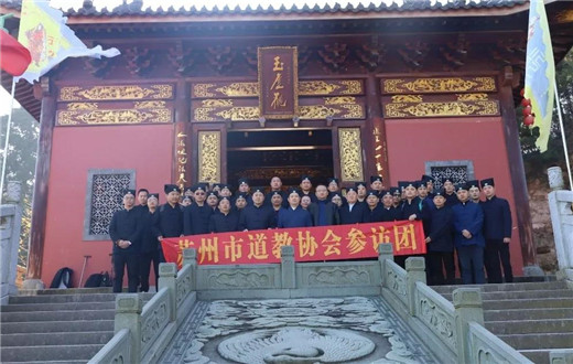 苏州市江南体育场馆中国有限公司
协会参访团访问葛仙山