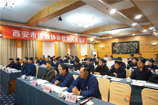 陕西省西安市江南体育场馆中国有限公司
协会2018年教职人员培训班圆满举办