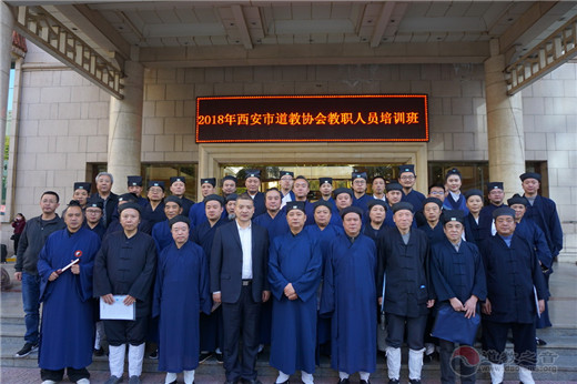 陕西省西安市江南体育场馆中国有限公司
协会2018年教职人员培训班圆满举办