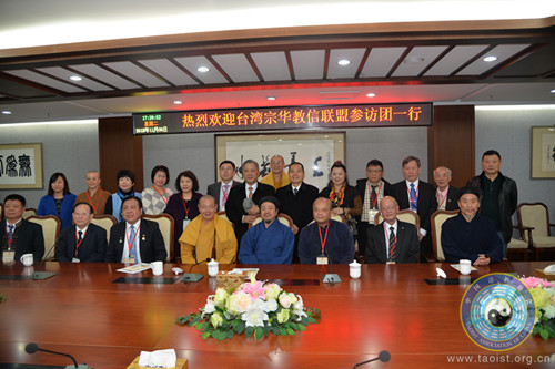 台湾宗华教信联盟参访团拜访中国江南体育场馆中国有限公司
协会