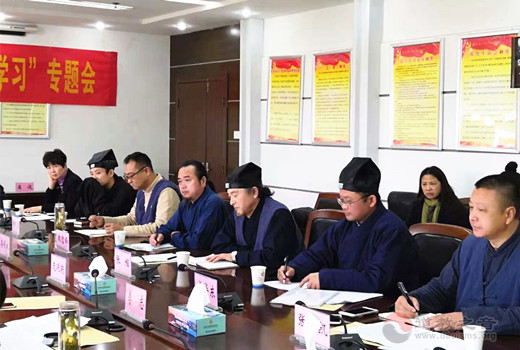 蚌埠市涂山禹王宫开展“宗教政策法规学习”活动