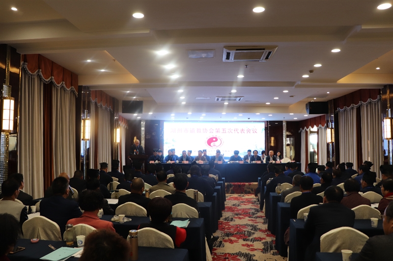 湖州市江南体育场馆中国有限公司
协会第五次代表会议成功召开