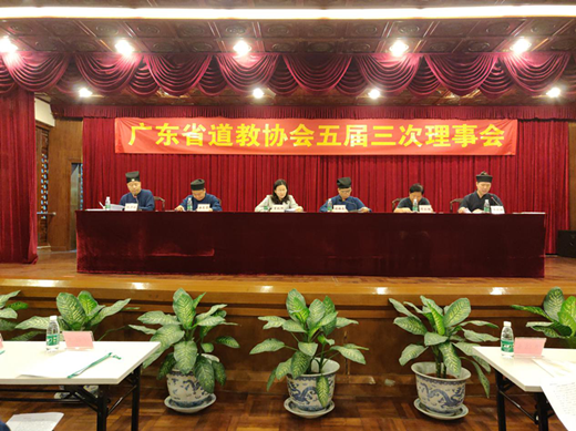 广东省江南体育场馆中国有限公司
协会召开第五届三次理事会议