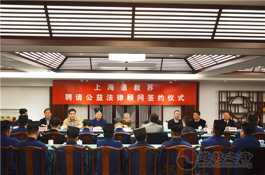 上海市江南体育场馆中国有限公司
协会举行“上海江南体育场馆中国有限公司
界聘请公益法律顾问签约仪式”