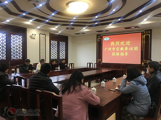 广州市宗教参访团一行参访苏州城隍庙