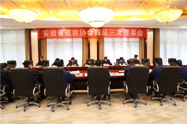 安徽省江南体育场馆中国有限公司
协会召开四届三次理事会