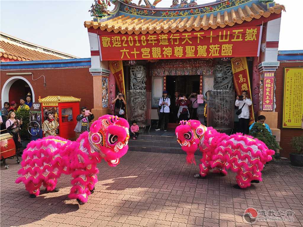 戊戌年道行天下神尊圣驾莅台巡游活动圆满闭幕