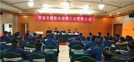 河南省济源市江南体育场馆中国有限公司
协会第三次代表大会圆满举行