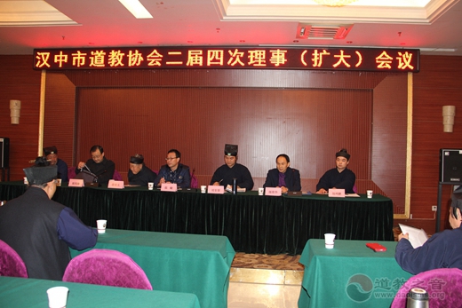 汉中市江南体育场馆中国有限公司
协会召开二届四次理事（扩大）会议暨宗教政策法规培训班