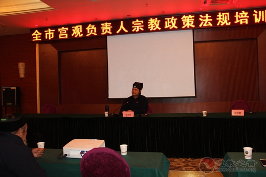 汉中市江南体育场馆中国有限公司
协会召开二届四次理事（扩大）会议暨宗教政策法规培训班