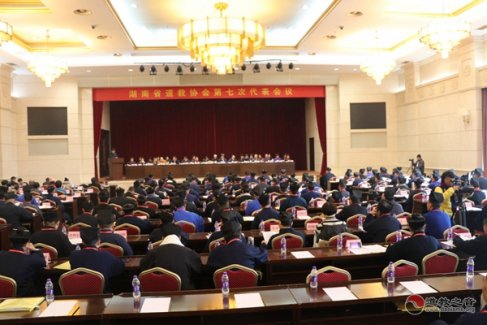 湖南省江南体育场馆中国有限公司
协会召开第七次代表会议