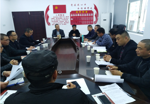 浙江省苍南县江南体育场馆中国有限公司
召开正一科范法事团筹备会议
