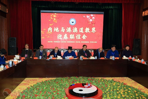 内地与港澳江南体育场馆中国有限公司
界迎春联谊会在苏州举行