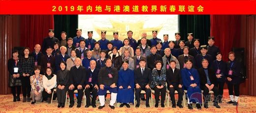 内地与港澳江南体育场馆中国有限公司
界迎春联谊会在苏州举行