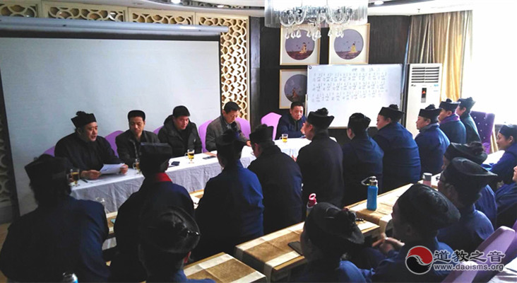 淄博市道协召开2018年终总结考评暨表彰大会