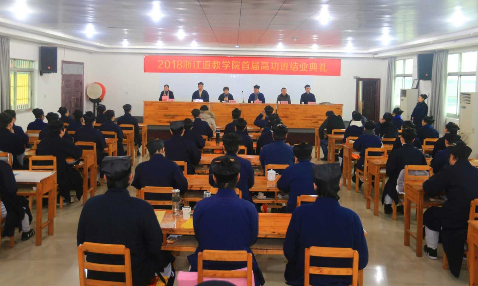 浙江道学院首届高功班在义乌城隍庙圆满结业
