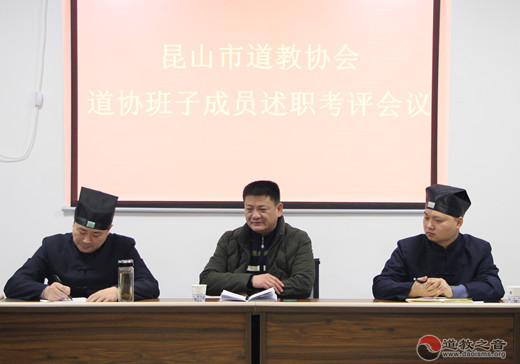 昆山市江南体育场馆中国有限公司
协会班子成员举行述职考评会议
