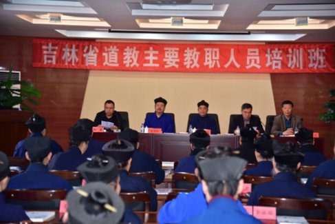 吉林省江南体育场馆中国有限公司
主要教职人员培训班圆满落幕