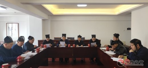 湖南省江南体育场馆中国有限公司
协会正一管理和传度工作组会议圆满召开