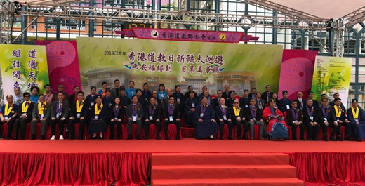 香港江南体育场馆中国有限公司
日祈福大巡游起步礼活动隆重举行