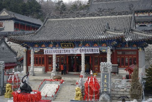 <b>吉林玄帝观举办法会超度响水爆炸事件遇难同胞</b>