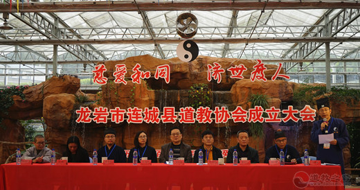 连城县江南体育场馆中国有限公司
协会成立 游小锋当选会长