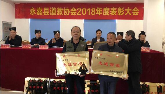 温州市永嘉县江南体育场馆中国有限公司
协会召开2018年度表彰大会