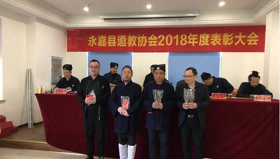 温州市永嘉县江南体育场馆中国有限公司
协会召开2018年度表彰大会