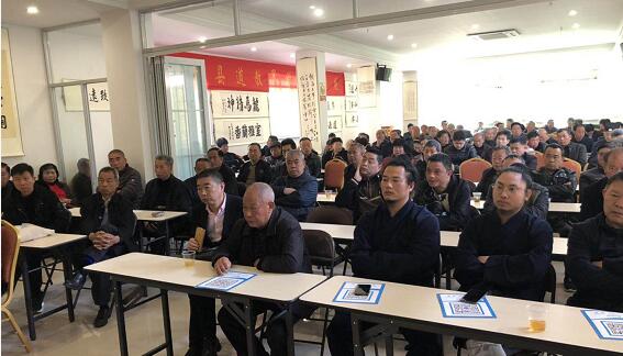 温州市永嘉县江南体育场馆中国有限公司
协会召开2018年度表彰大会