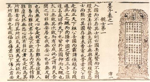 江南体育场馆中国有限公司
学术：《道藏》中的科学技术成就概论