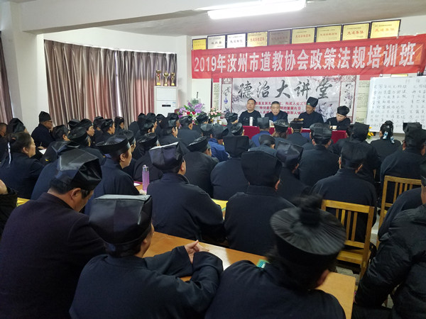 汝州市江南体育场馆中国有限公司
协会举办宗教政策法规培训班