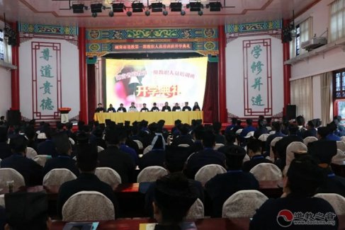 湖南省江南体育场馆中国有限公司
教职人员首期培训班在南岳坤道学院开班