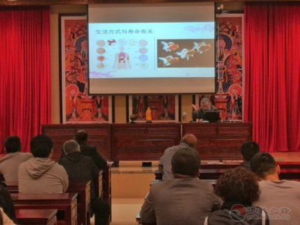 浦东江南体育场馆中国有限公司
养生委员会举办“从中西医视角看养生”的专题讲座