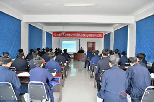 吉林省四平市江南体育场馆中国有限公司
协会举办教职人员培训会