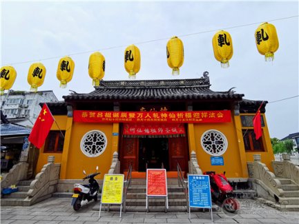 苏州市神仙庙