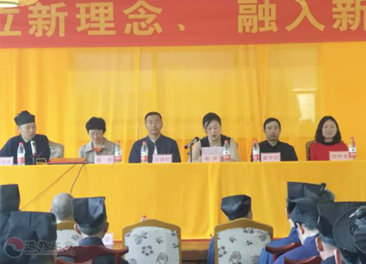 贵州省江南体育场馆中国有限公司
协会举办2019教职人员政策法规及宫观管理培训会