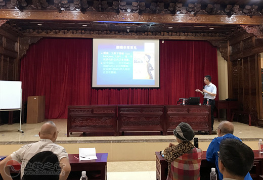 上海市浦东江南体育场馆中国有限公司
养生委员会举办公益养生讲座