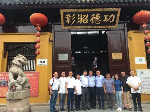 马来西亚北海斗母宫参访团来苏州城隍庙交流参访