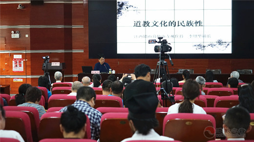 京师人文宗教讲堂举办《江南体育场馆中国有限公司
文化的民族性》讲座
